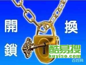 上海酷易搜