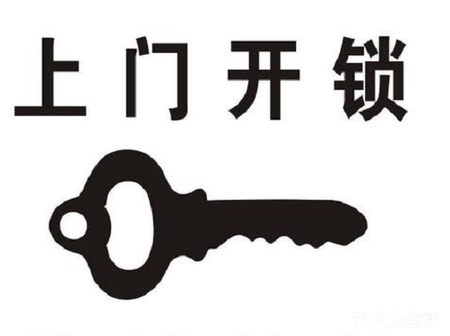开锁匠图片-开锁匠素材-开锁匠插画-摄图新视界