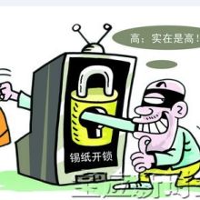 深圳速达开锁服务公司