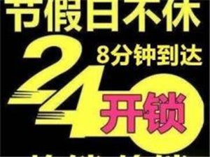 【临泉家政服务|临泉家政服务信息|临泉家政服务大全】-临泉在线