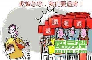 成都开锁换锁芯开保险柜开汽车锁 成都酷易搜