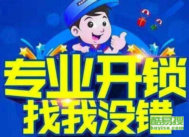 上海酷易搜