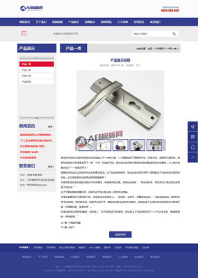 (带手机版数据同步)开锁换锁网站源码 设备服务行业网站织梦模版