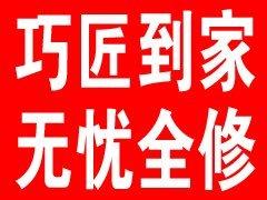 桂林开锁2l39ll7桂林开锁桂林修锁桂林换锁芯桂林防盗门开锁服务