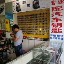 宜宾市翠屏区易氏锁具修配服务部 供应产品