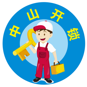 小保险柜没钥匙怎么开 - 西瓜视频