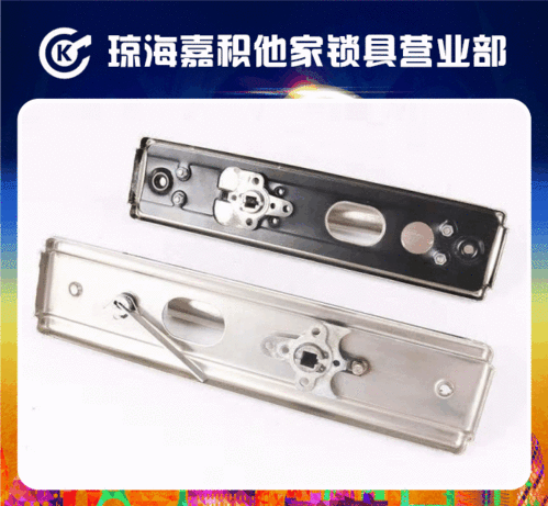琼海嘉积他家锁具营业部