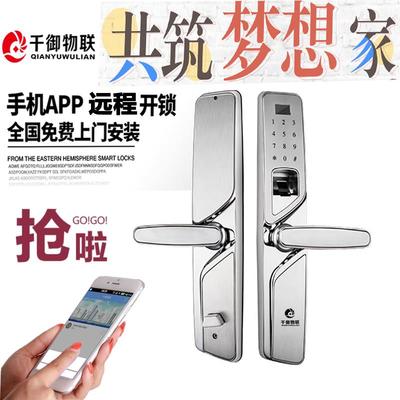 【新乡指纹锁新乡密码锁新乡哪家指纹锁好新乡指纹锁专卖店指纹锁】价格,厂家,智能锁-搜了网