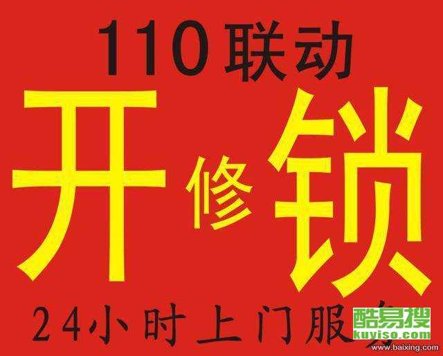 【紫叶李8公分】-北京酷易搜