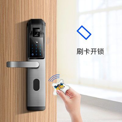 【智能锁厂家供应诺克威A68家居不锈钢指纹密码锁 可加工定制】价格_厂家 - 中国供应商