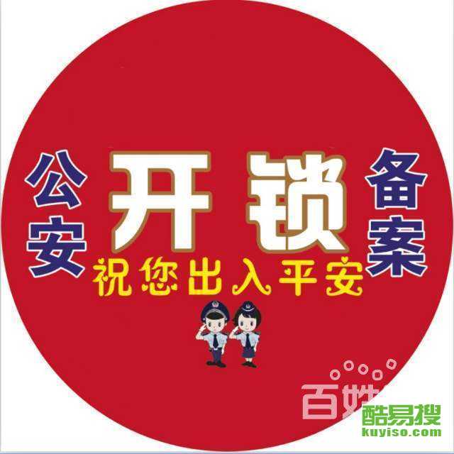 天津酷易搜