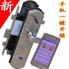 玥豪怎么样手机蓝牙锁睿强遥控密码锁金点原子锁智能电子锁无钥匙锁_五金类栏目