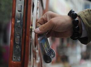 合肥市龙祥开锁服务部我要点评