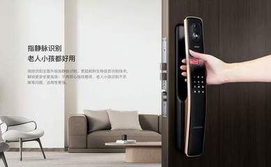 技术创新促发展 鹿客科技新品开启S50M Pro智能门锁新格局